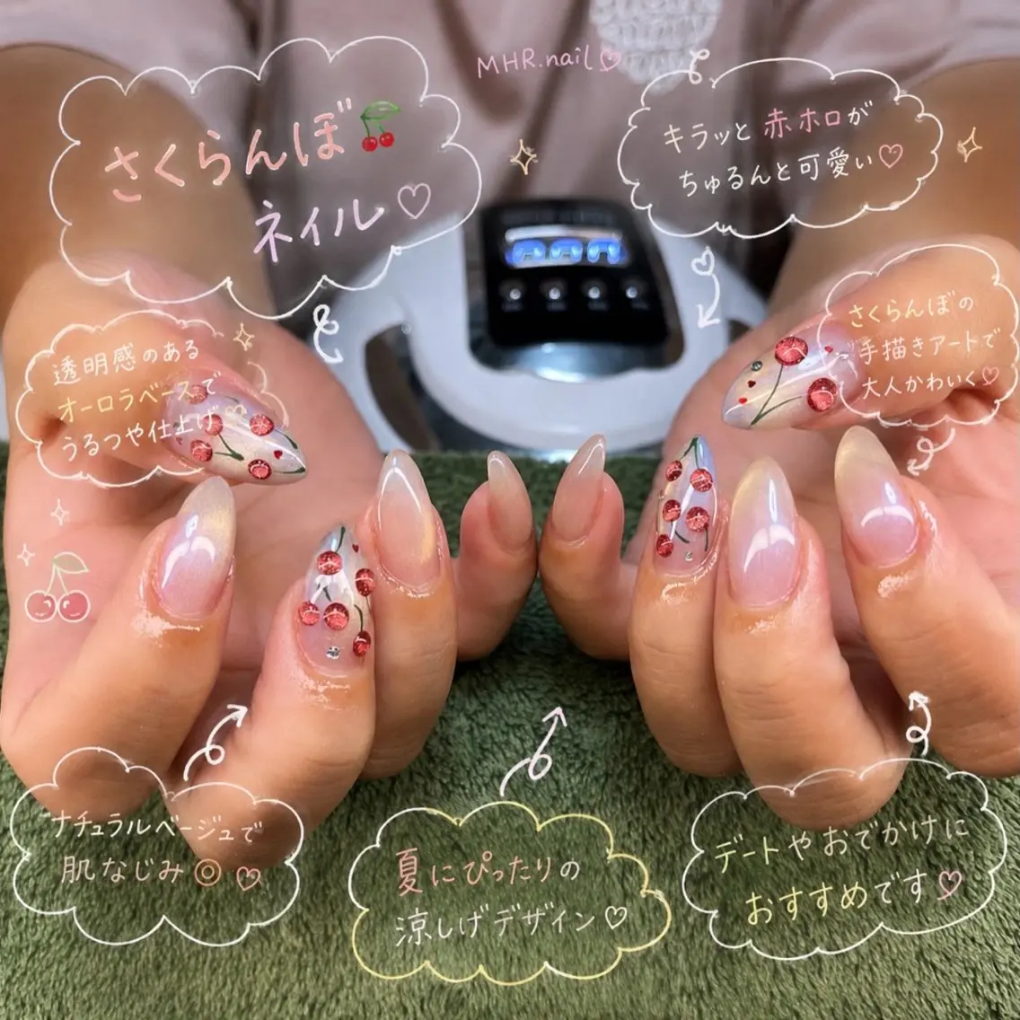 ネイル 長さ出し マグネットネイル ハンドネイル フットネイル MHR nailのネイルデザイン