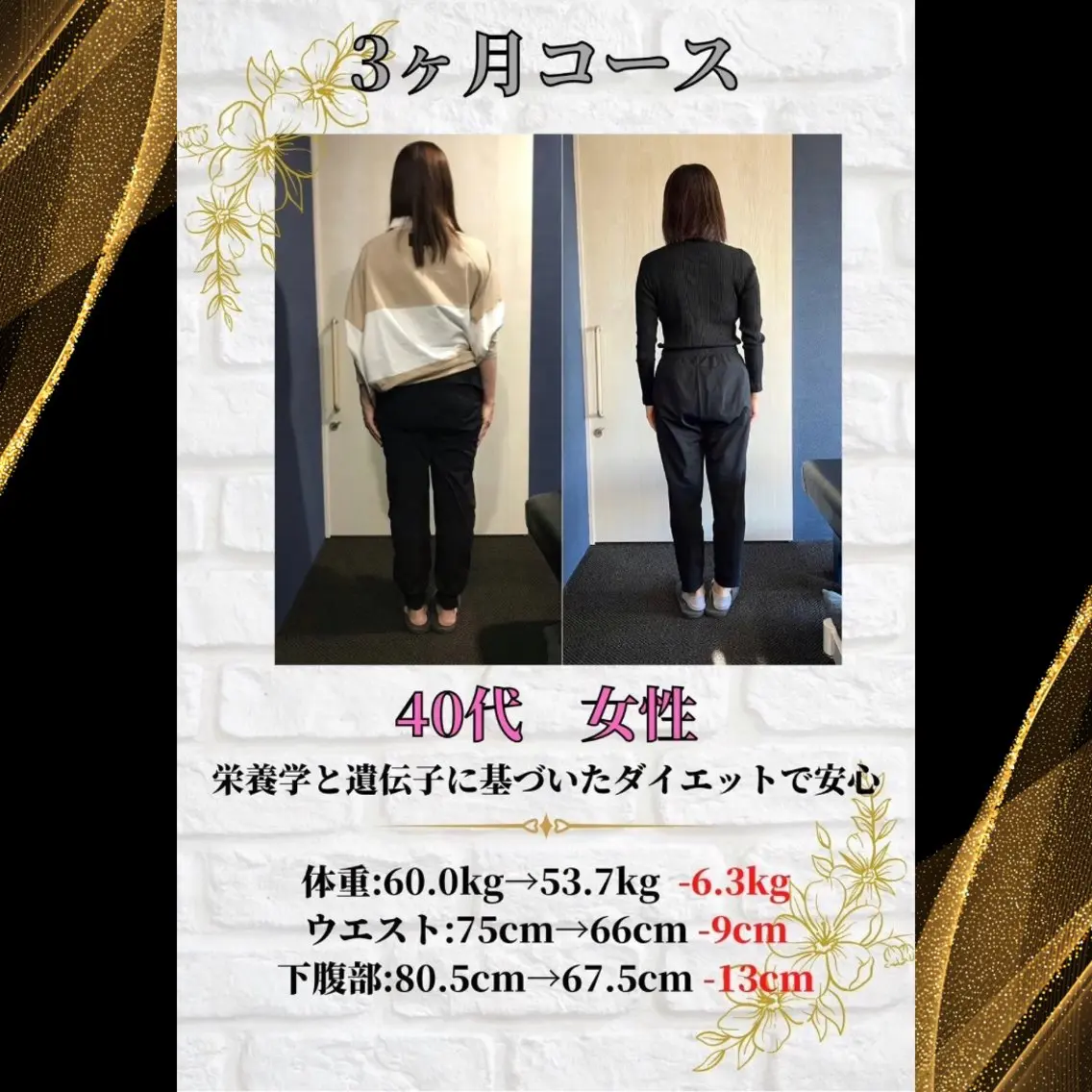 エステ ピラティス/姿勢改善 /美容整体師　宮﨑のエステ・リラクイメージ