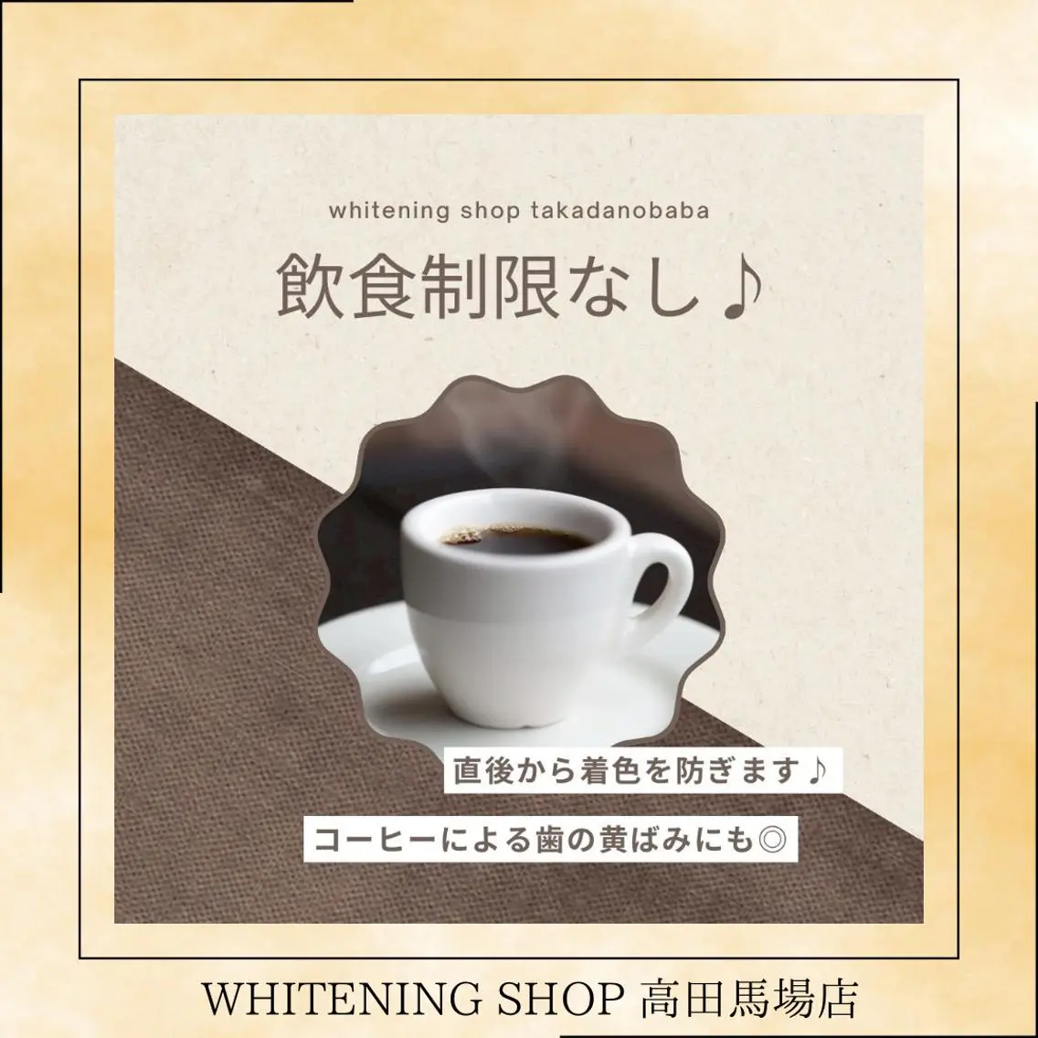 メンズ その他 ホワイトニング ショップ高田馬場店のその他イメージ