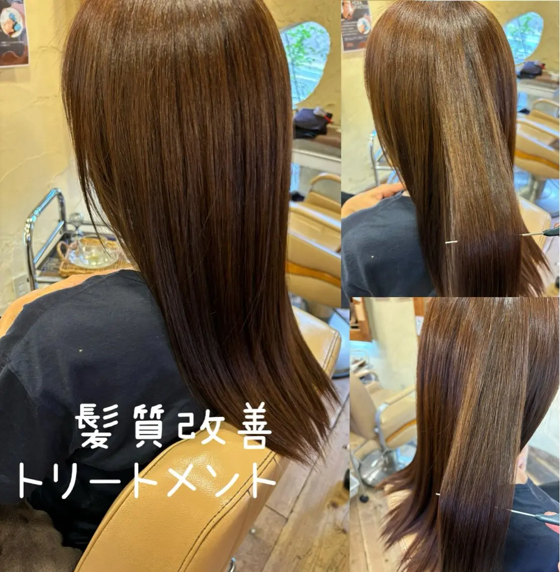 ロング 髪質改善 トリートメント 大鹿 数馬のヘアスタイル