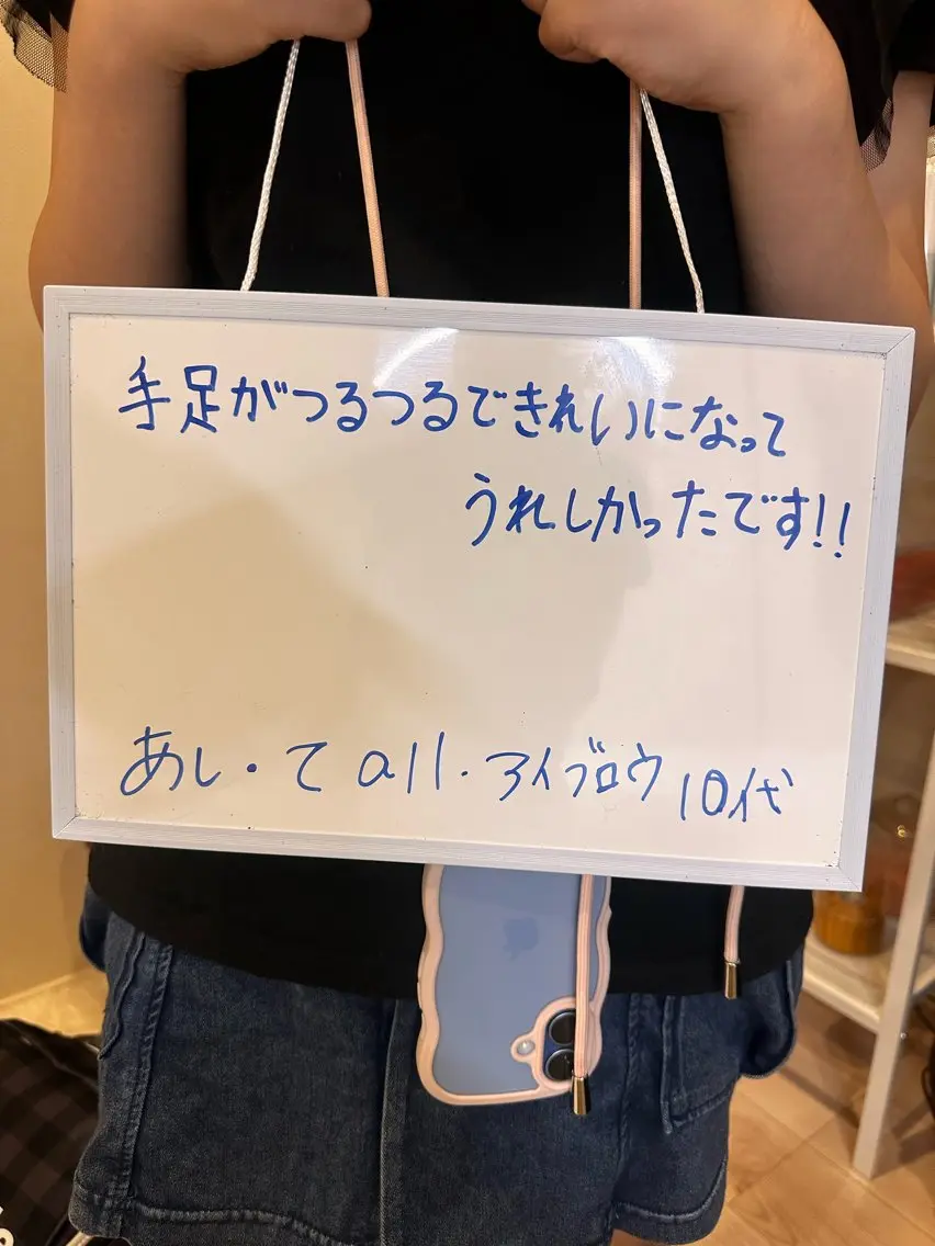 キッズ なみ|WAX脱毛専門 店|さいたま市のエステ・リラクイメージ