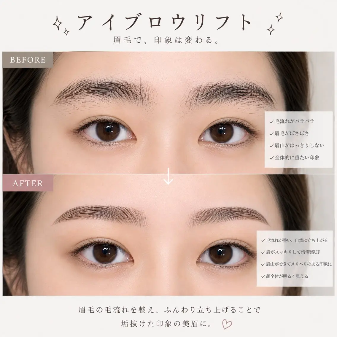 垢抜け確定‼️✨ワックス脱毛➕眉カット✨の写真