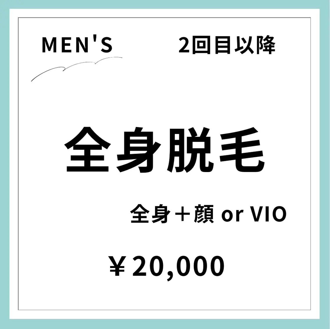 メンズ&レディース Rnk.salonのその他イメージ