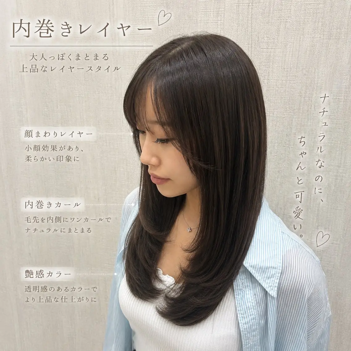 ロング 伸ばしかけ レイヤーカット 小顔カット カット ヘアカラー トリートメント 店長✨レイヤー✖️ 髪質改善✖️韓国ヘアのヘアスタイル