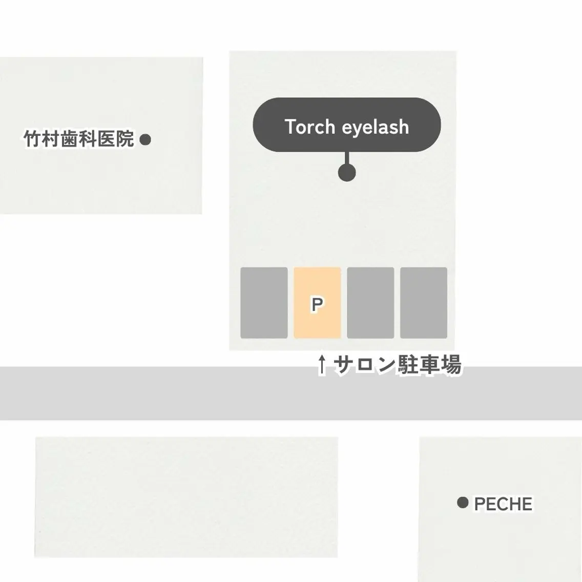 アイブロウ Torch トーチのマツエク・マツパデザイン