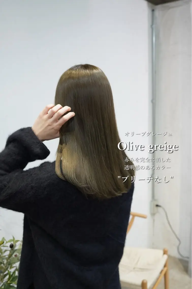 カラー ヘアカラー ✨ブリーチなしカラー ×髪質改善✨松村 潤のヘアスタイル