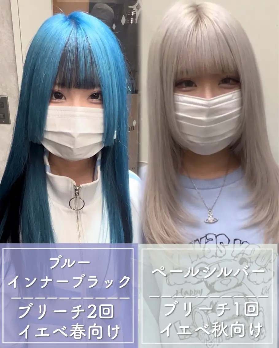 ロング カラー シールエクステ ベージュカラー 黒髪 ブリーチ ブロンド カット ヘアカラー トリートメント 最高級シールエクステ 🏆絶対可愛くタクミのヘアスタイル