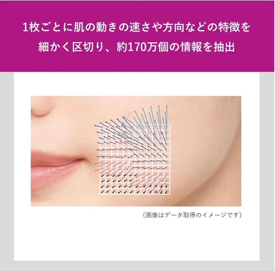 POLA 新瀬戸店のエステ・リラクイメージ