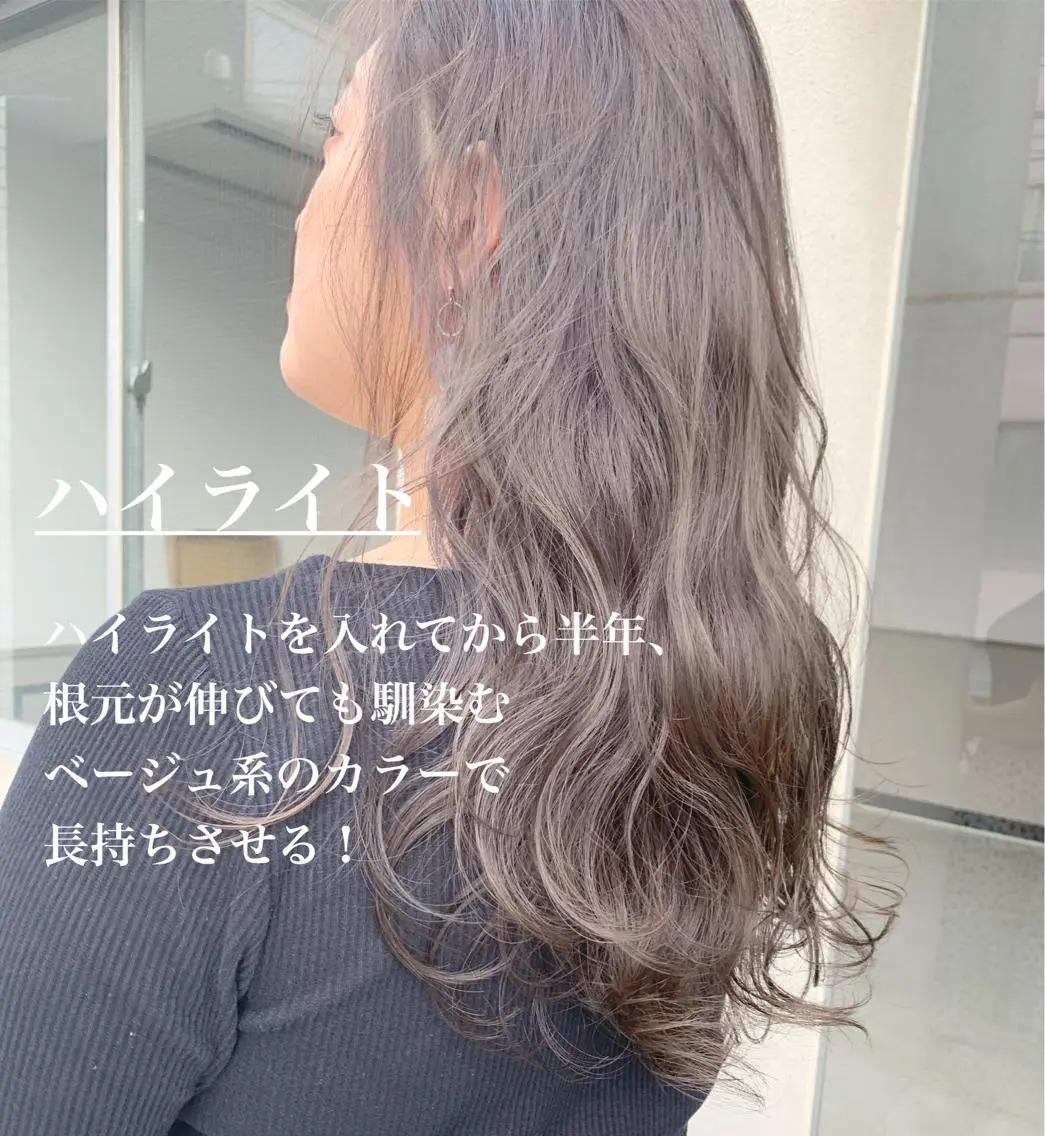 ロング カラー flocci🌙 フロクシのヘアスタイル
