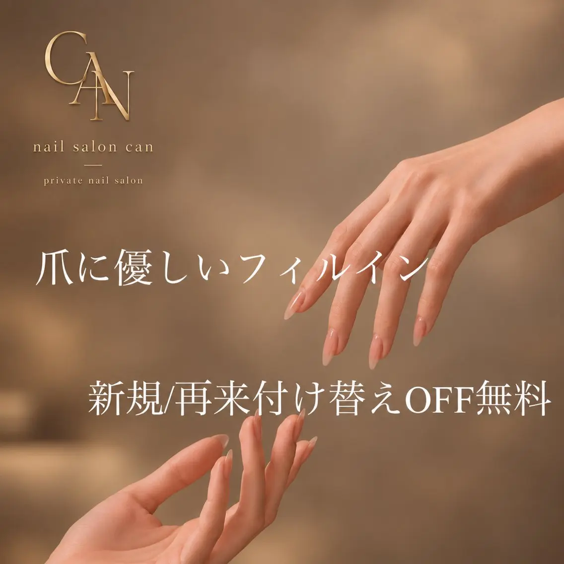 ネイル nail salon CAN-中島公園のネイルデザイン