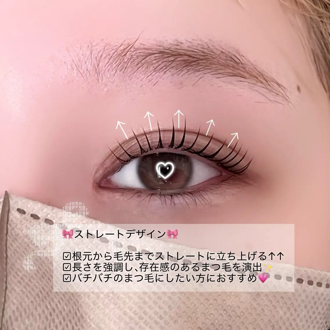 マツエク・マツパ 一重×まつ毛パーマ マツパ 🌙Rebecca ERINA🐈⬛のマツエク・マツパデザイン