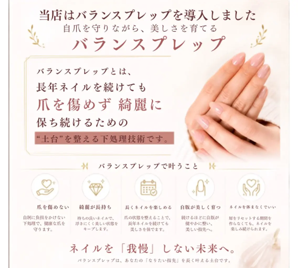 ネイル ジェルネイル ハンドネイル 犬のいるネイルサロン Fuu nailsのネイルデザイン