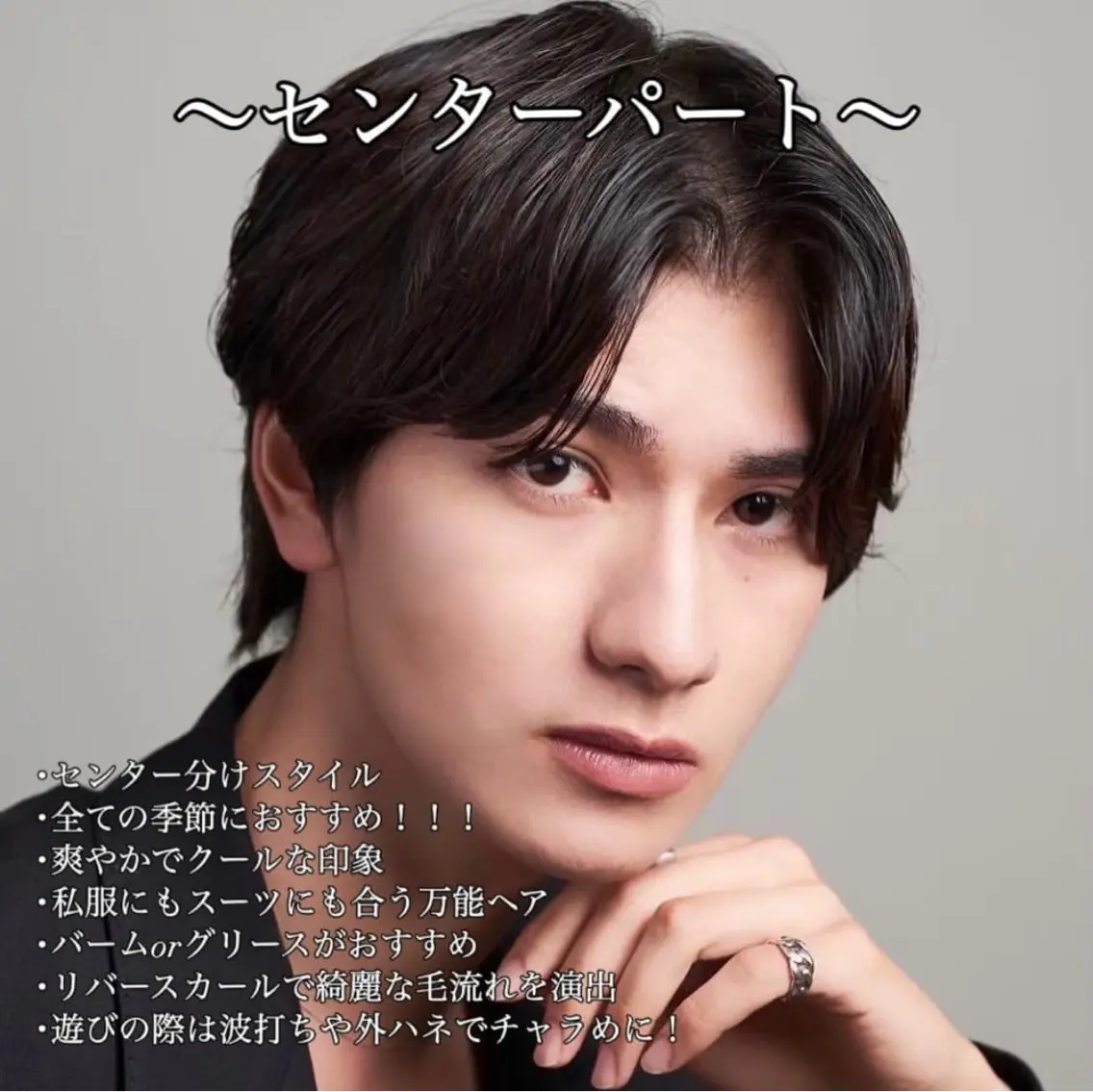 ミディアム カラー パーマ メンズ カット ヘアセット 🔥最強メンズ特化/ パーマの達人🔥風見のヘアスタイル