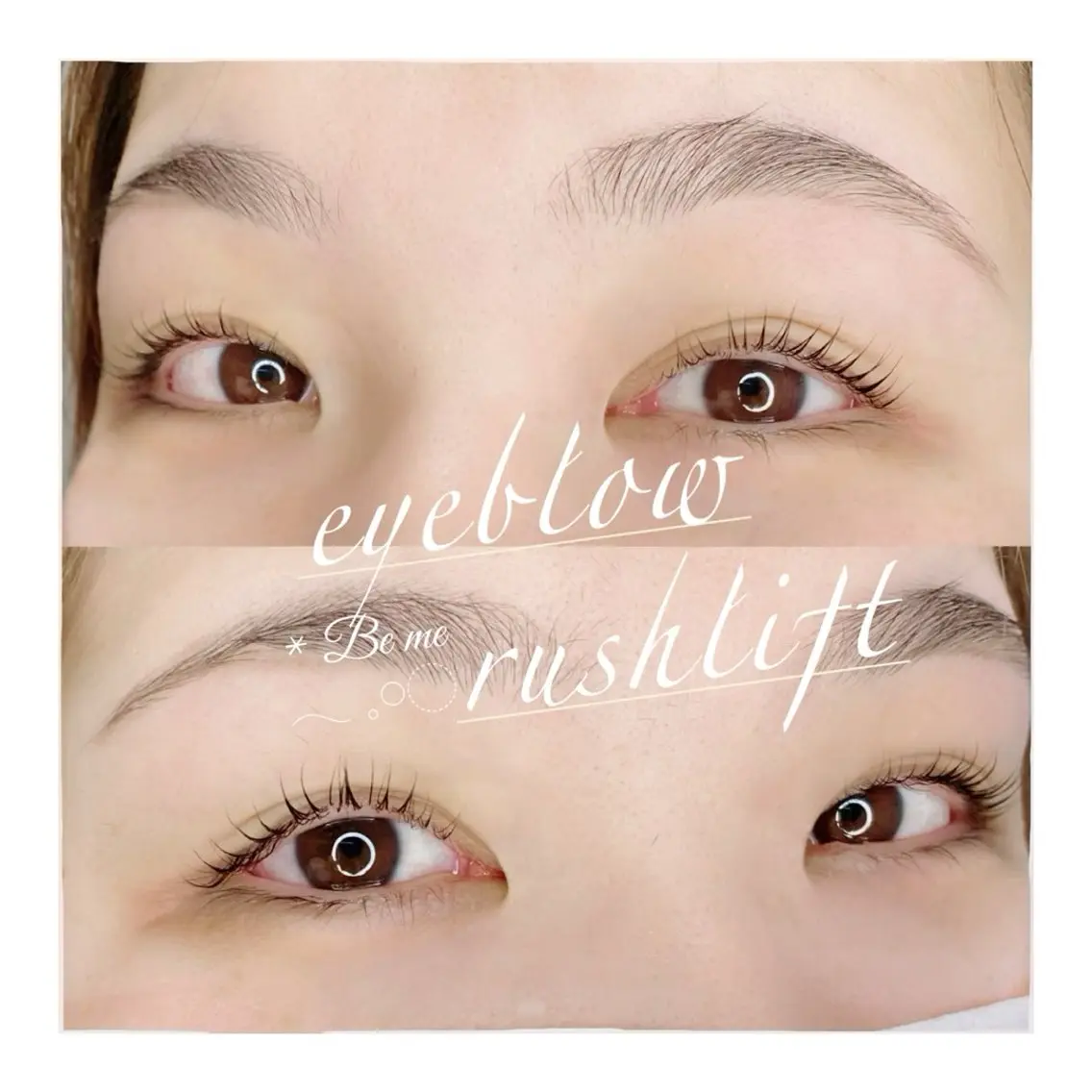 マツエク・マツパ まつげパーマ Be me♥ 亀貝景子のマツエク・マツパデザイン