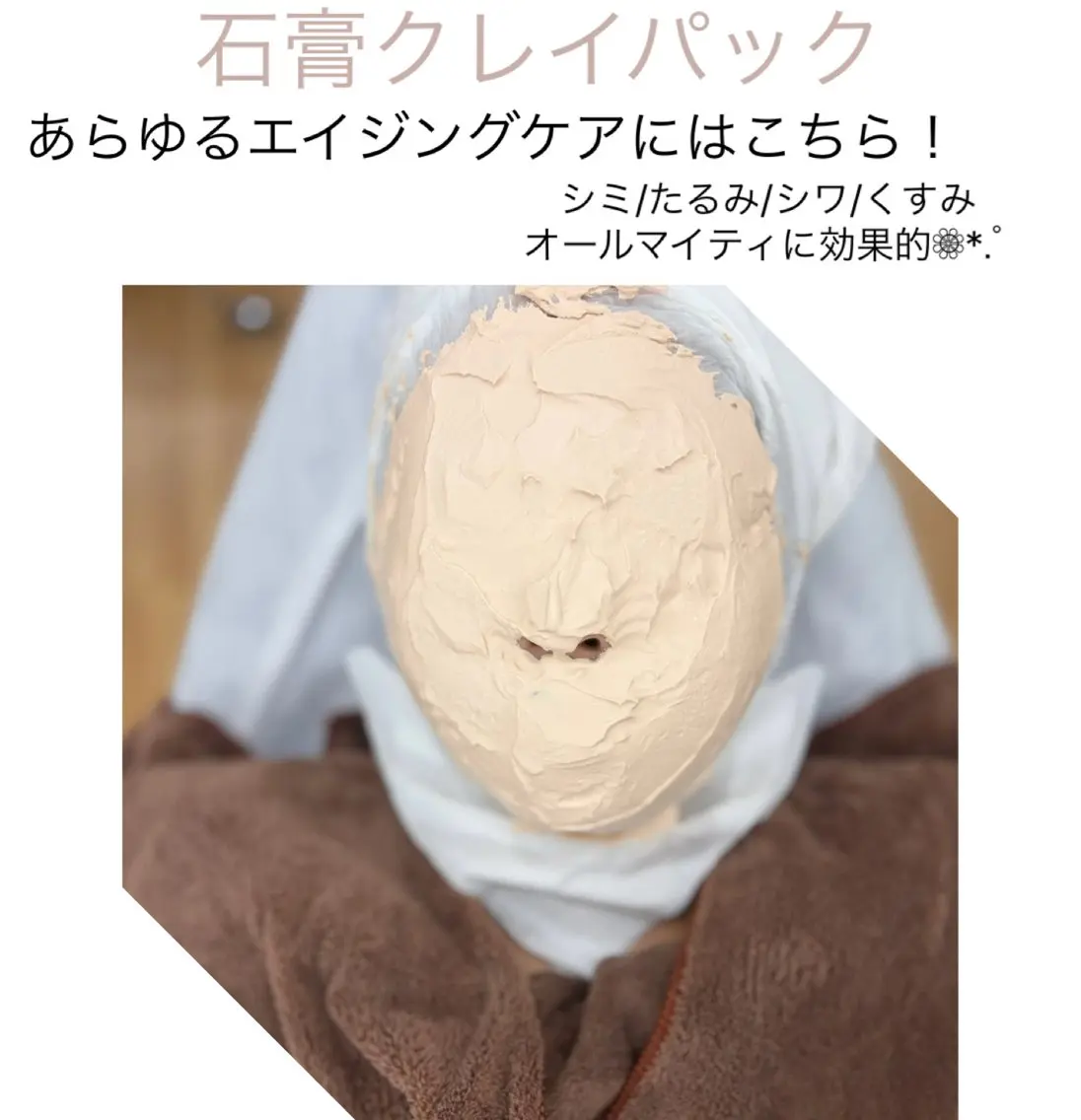 エステ Yamaguchi Erikaのエステ・リラクイメージ