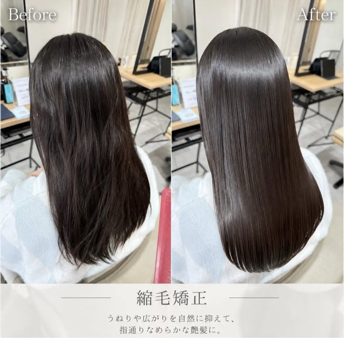 鶴ケ峰カラー 透明感カラー葵🫧のヘアスタイル