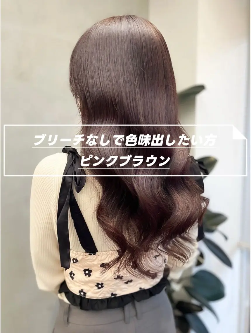 ロング カラー ブリーチ ブラウンカラー 透明感カラー ダブルカラー グレージュ ヘアカラー ˗ˏˋいくみˎˊ˗ /パーマ/カラーのヘアスタイル