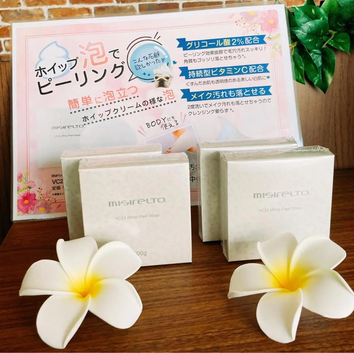 Private salon Leiのエステ・リラクイメージ