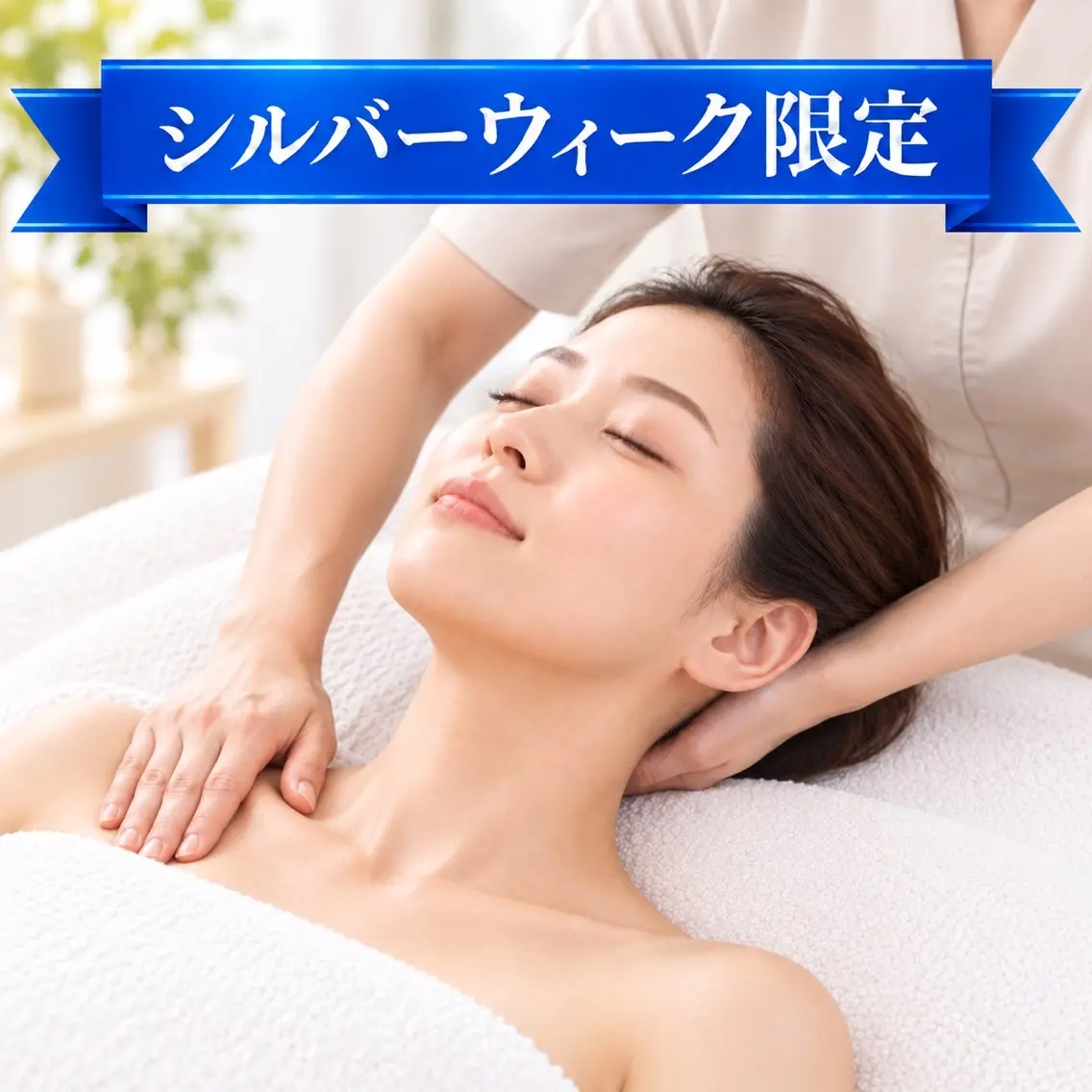 SW限定🌸ご褒美ケア🩷2レビューで45%OFF【小顔+頭+上半身】🌿不眠/クマ/肩こり/噛み締め💆♀️女性限定の写真