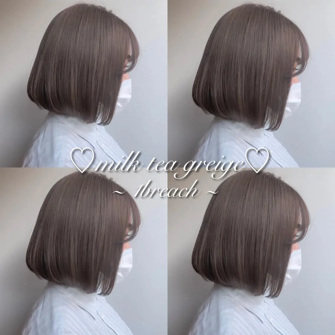 ショート カラー パーマ ヘアアレンジ メンズ キッズ ネイル マツエク・マツパ ヘアカラー トリートメント ヘアセット 🎀愛されモテヘア♡ 梅澤夏基🎀のヘアスタイル