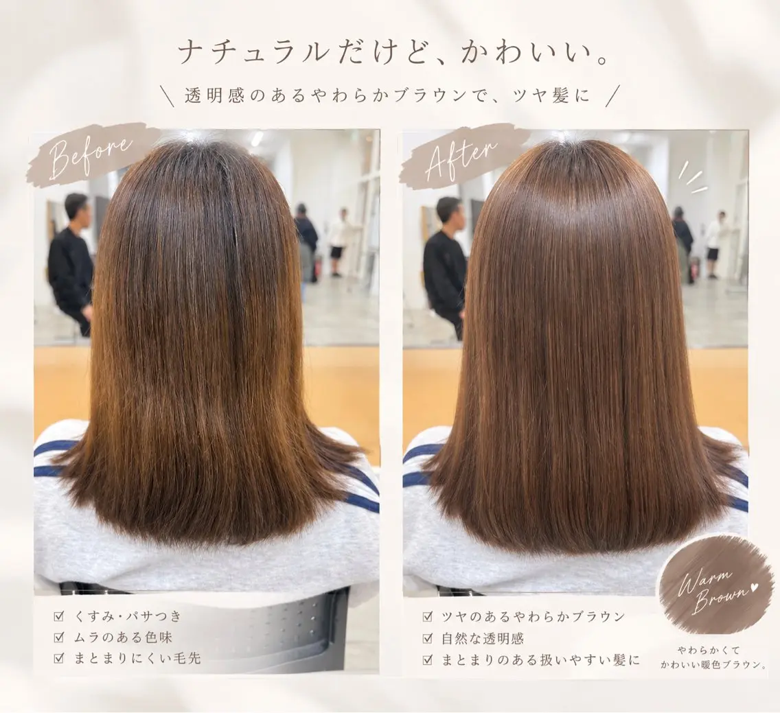 坂田 絵理菜のヘアスタイル