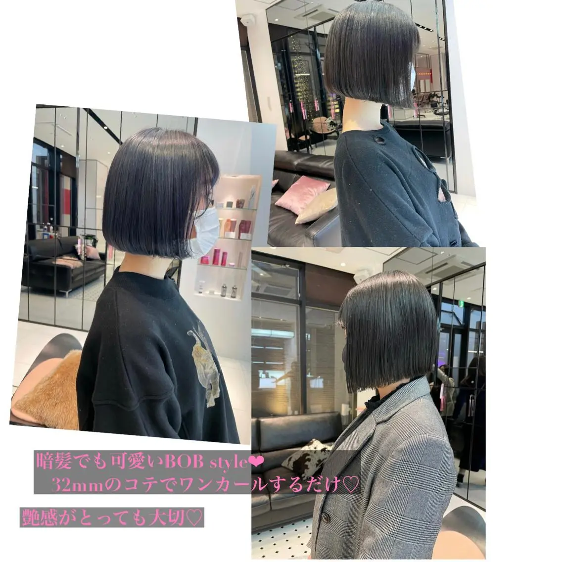 ミディアム カラー 韓国風ヘア 相川 愛実のヘアスタイル