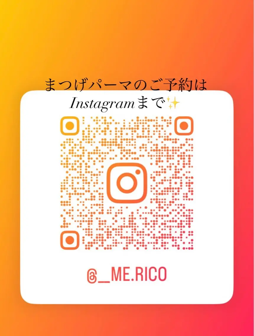 マツエク・マツパ まつげパーマ eyelash me ricoのマツエク・マツパデザイン