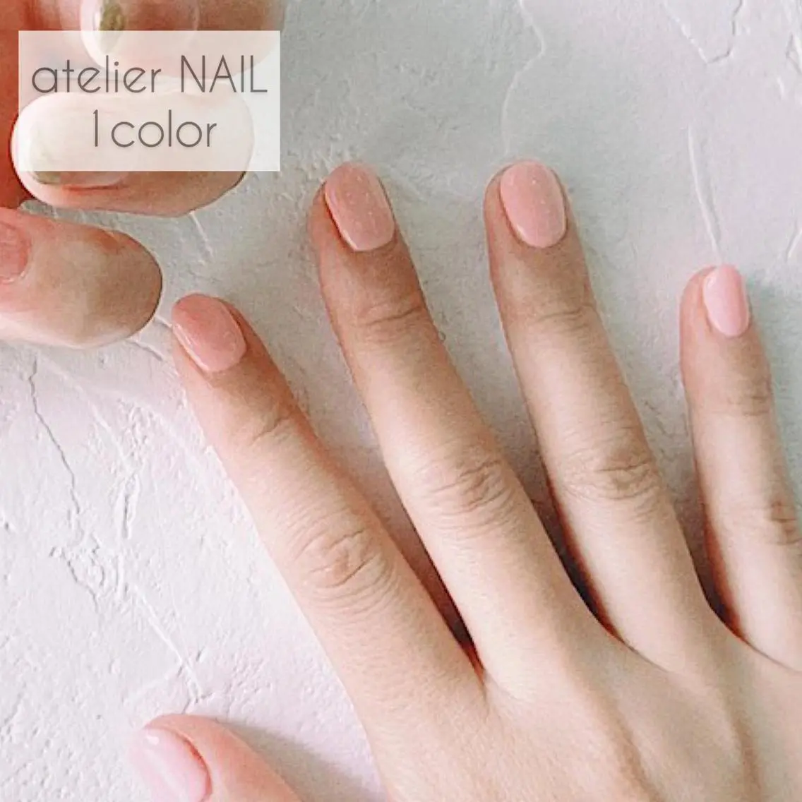 ネイル ワンカラーネイル シンプルネイル atelier -02tsuboのネイルデザイン
