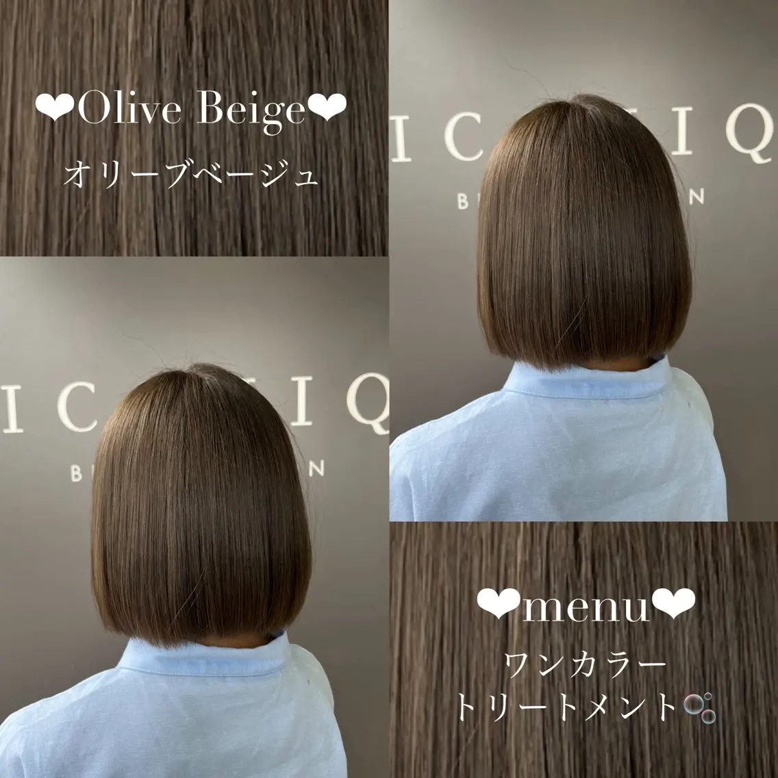 カラー 💎縮毛矯正ＮＯ.1 田中ひなた💎のヘアスタイル