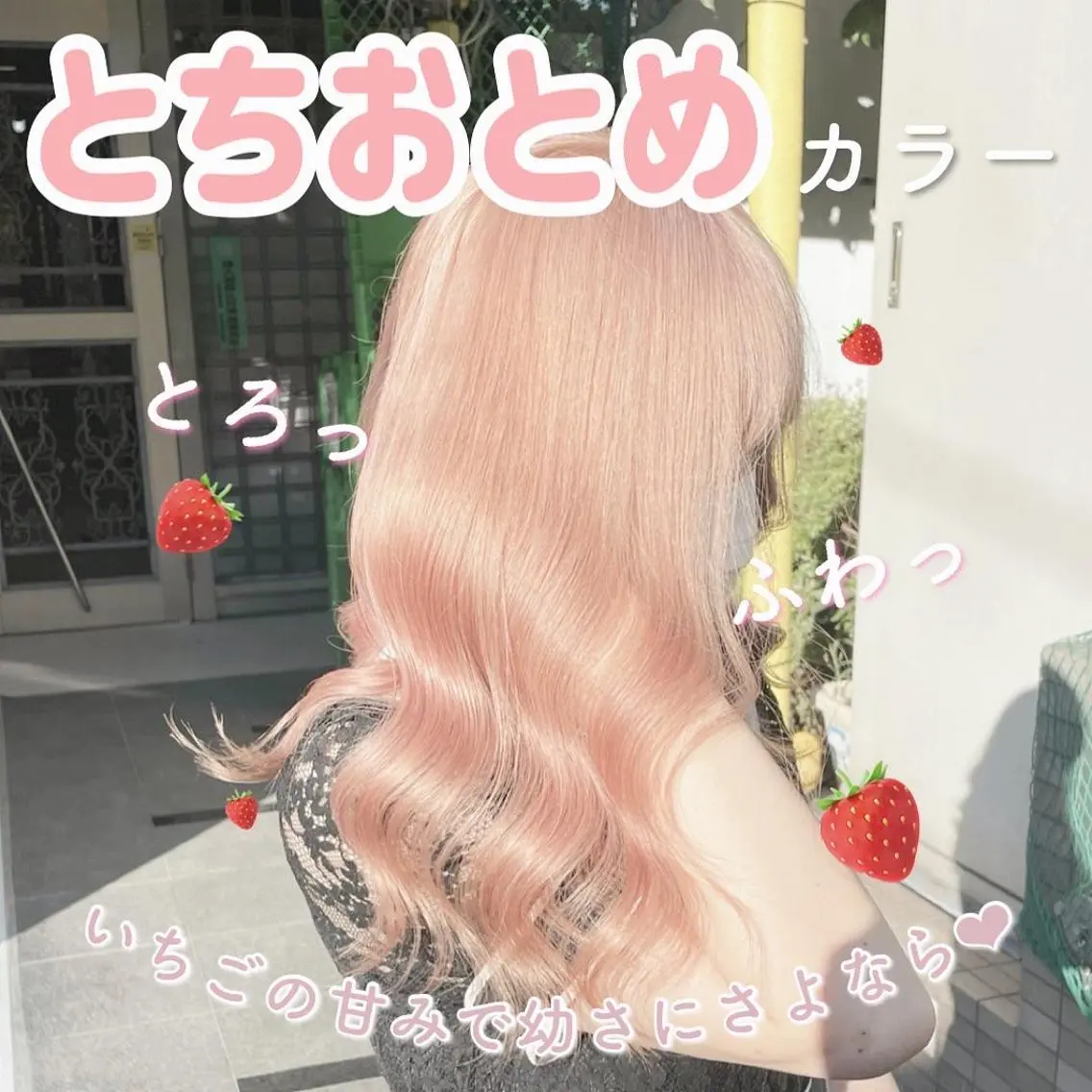 ロング カラー ヘアカラー トリートメント ダブルカラー特化💍 tiam💍韓国ヘアのヘアスタイル