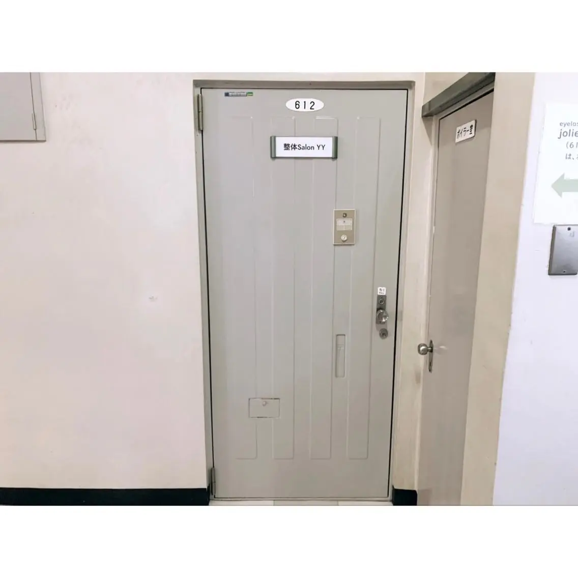 整体SALON YY 【イーツー】のエステ・リラクイメージ