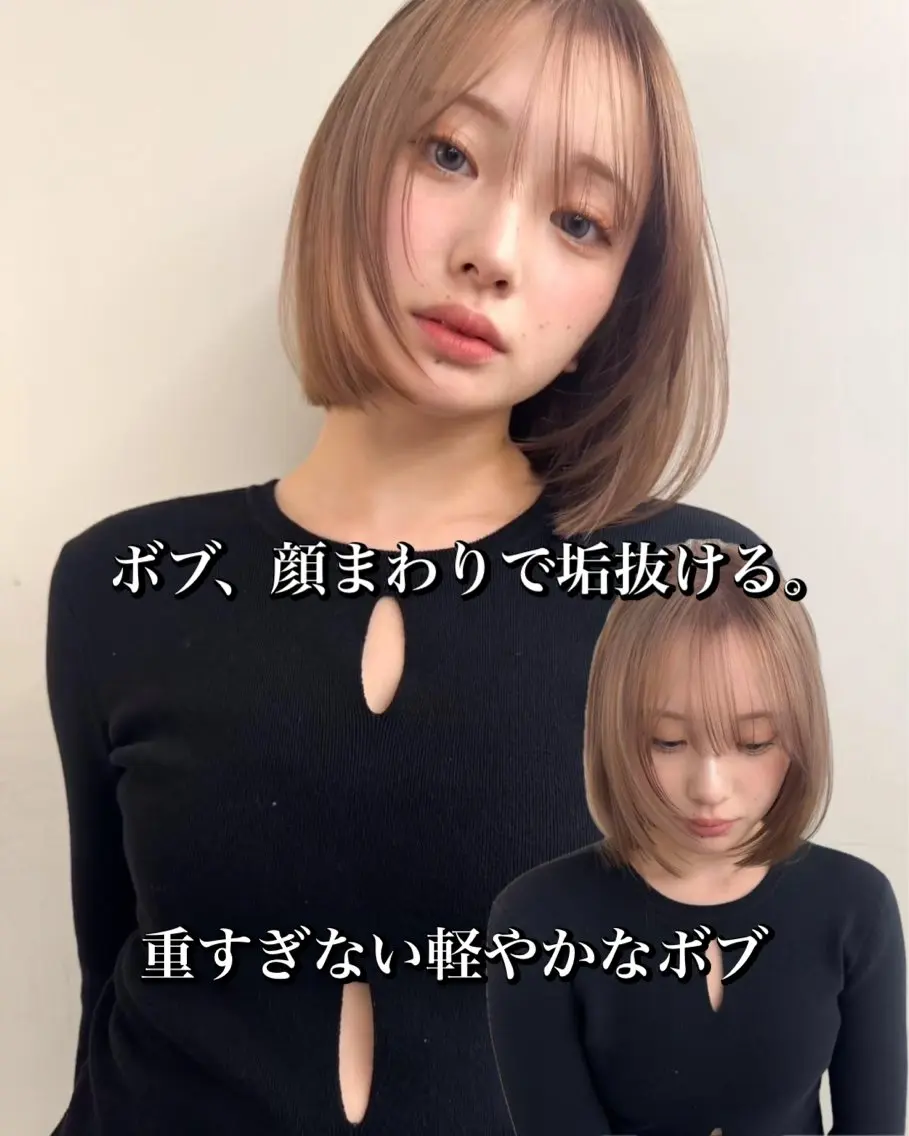 ミディアム ボブ 似合わせカット 小顔カット jilblan / Asakiのヘアスタイル