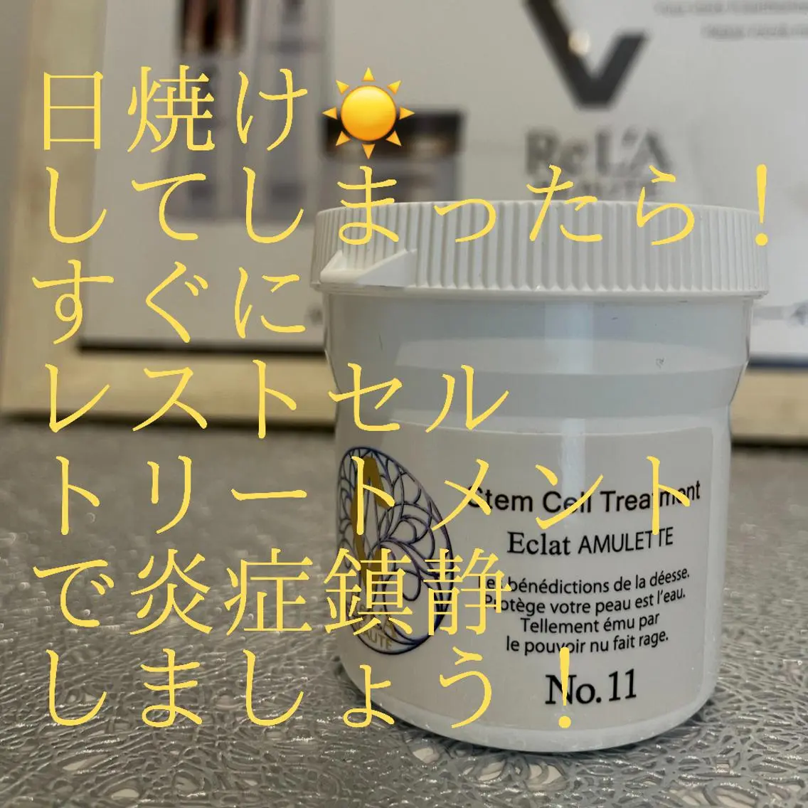 エステ リラク 浜野 恵美のエステ・リラクイメージ