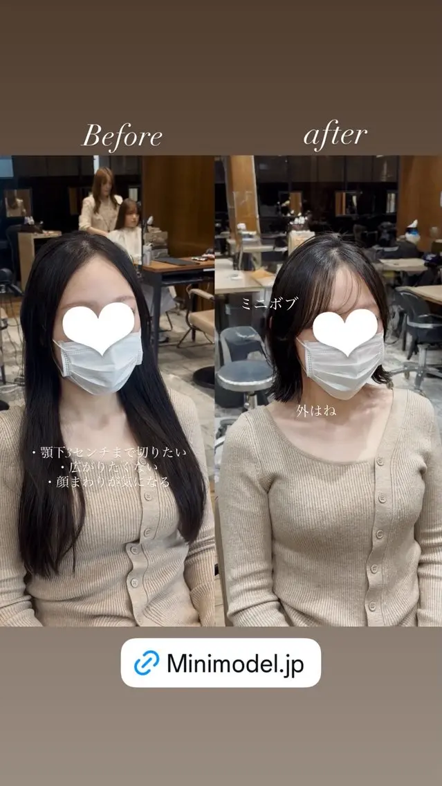 【ボブ​〜​ショートヘア✨】透明感カラー＋カット+自社開発トリートメント🩵の写真