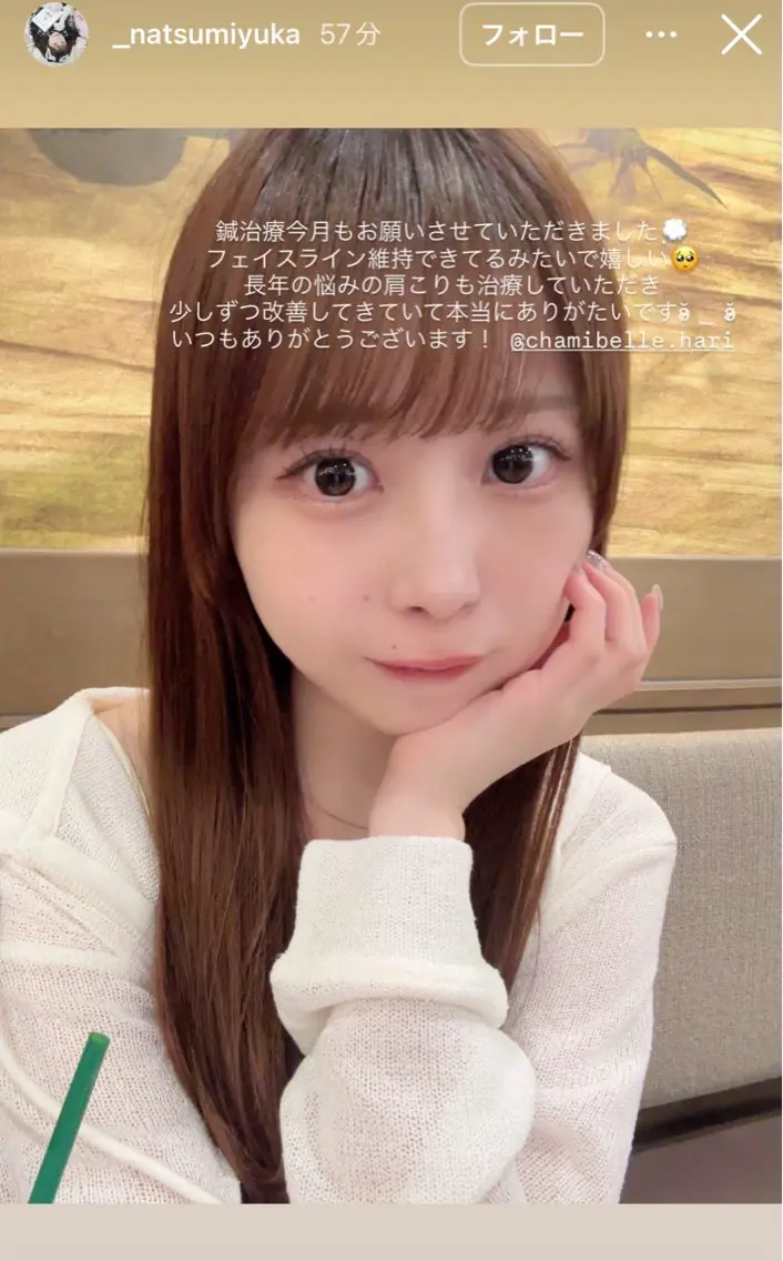 美容鍼灸サロン Chamibelleのエステ・リラクイメージ