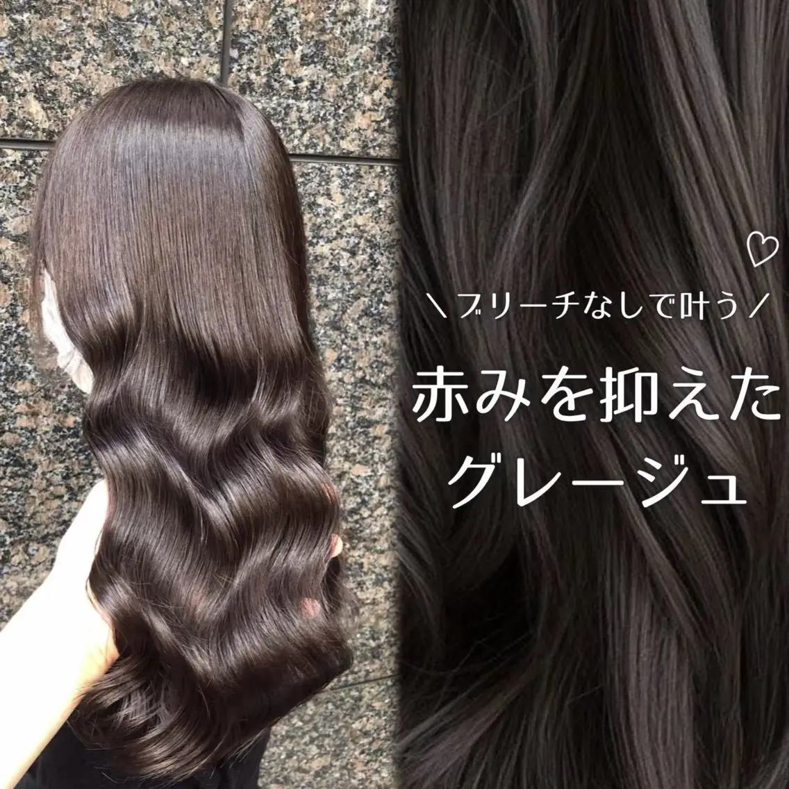🧚‍♂️黒染め不使用🧚‍♂️【🖤暗染めカラー＋似合わせカット＋高保湿Steamトリートメント🖤】ロング料金無しの写真