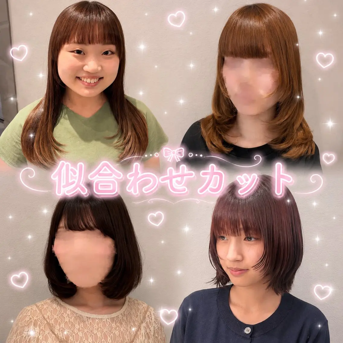 🎀【似合わせカット✂︎】の写真