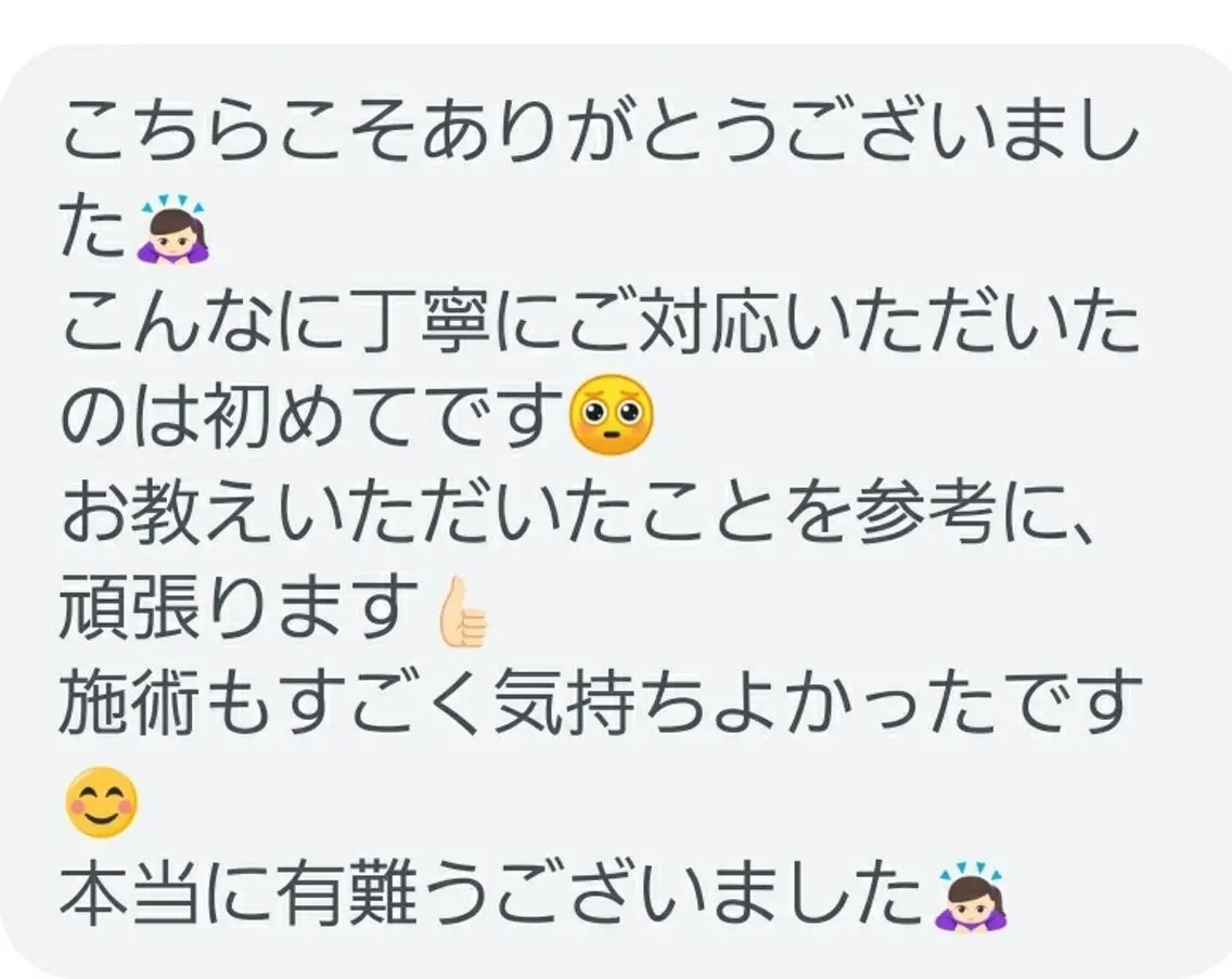 エステ リラク 美容鍼×整体 かかずまさきのエステ・リラクイメージ
