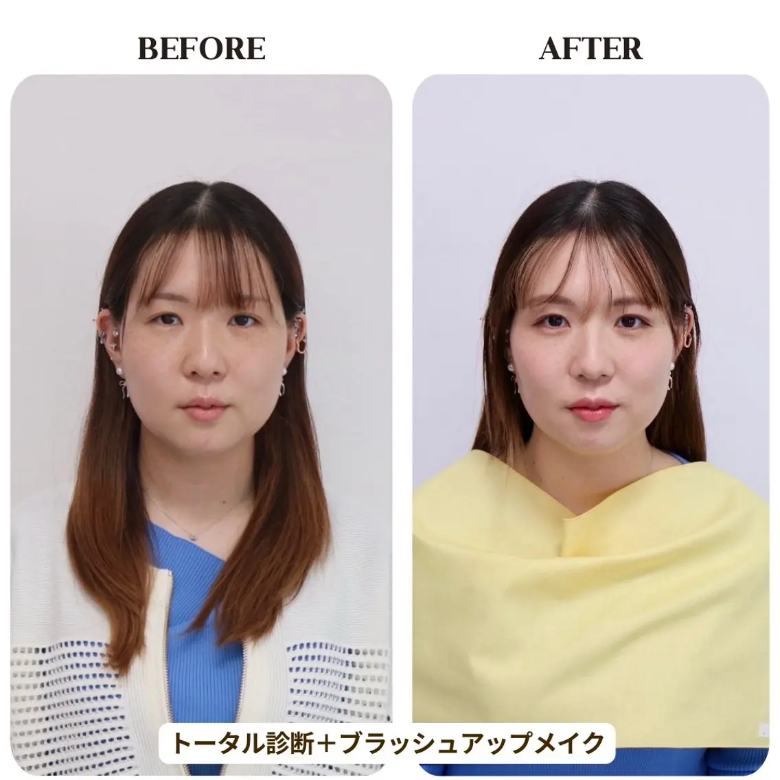 パーソナルカラー診断 骨格診断 顔タイプ診断 Surely シュアリーのその他イメージ