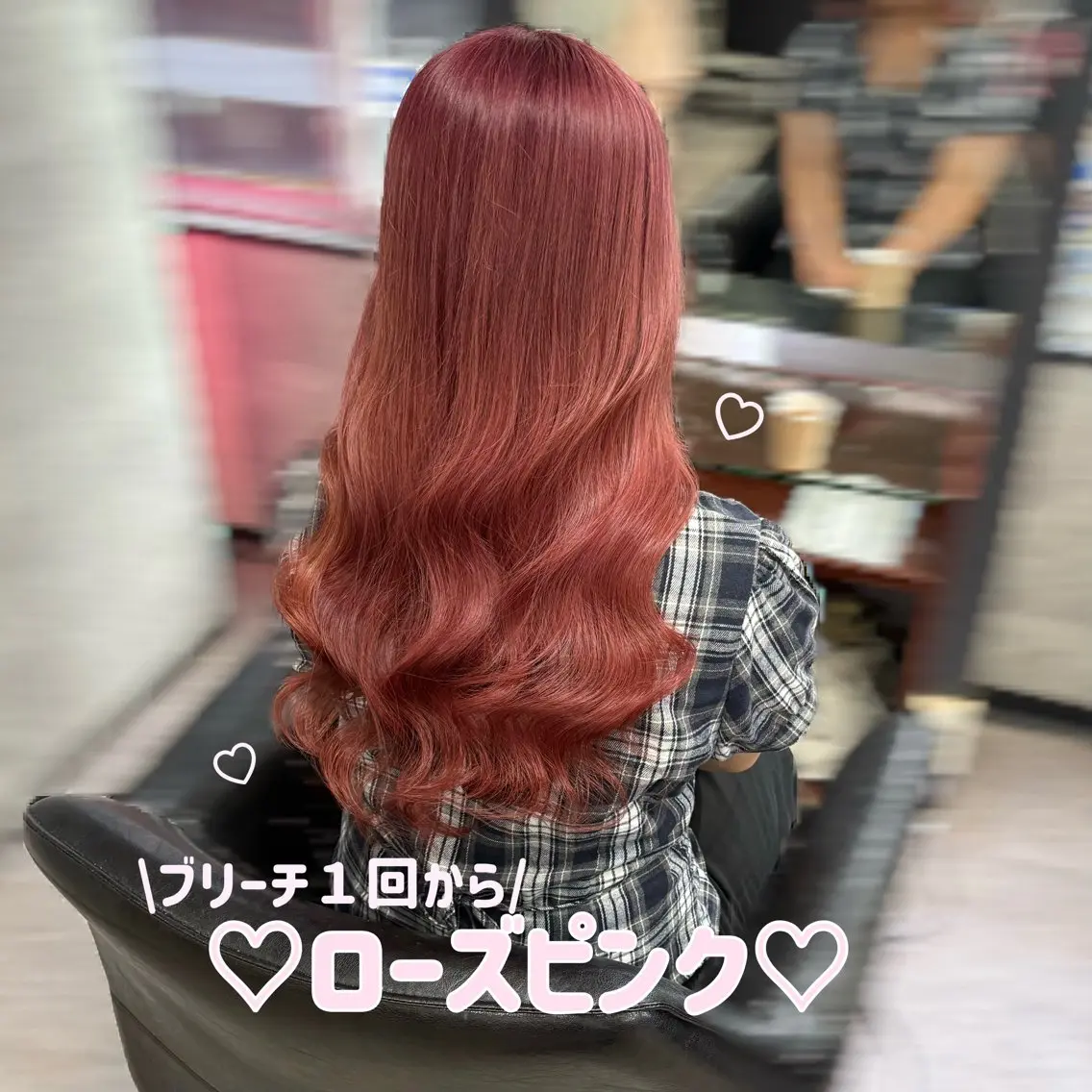 カラー ブリーチ ピンクカラー ローズカラー OZ梅田♡ ゆはなのヘアスタイル