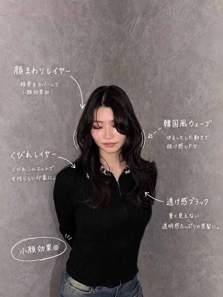 ロング 🛼韓国y2k/寒色 /kokona🛼のヘアスタイル