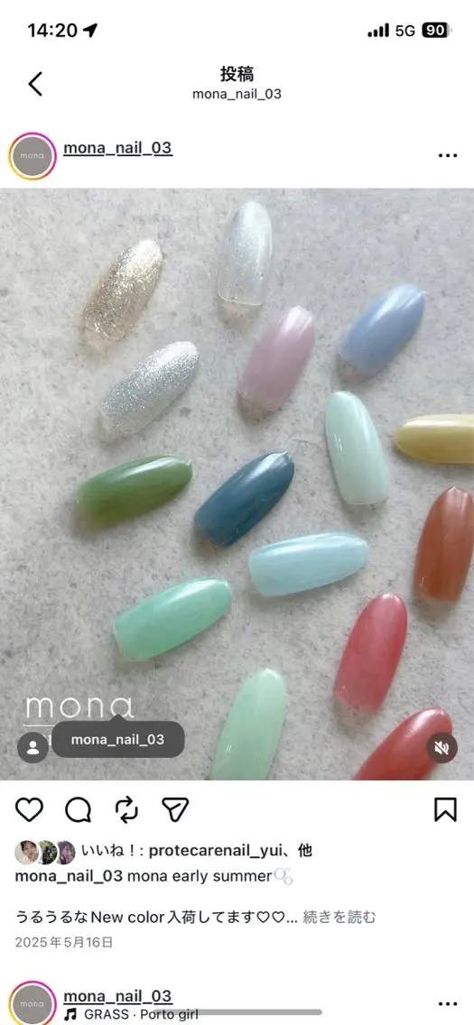 ネイル mona michiのネイルデザイン