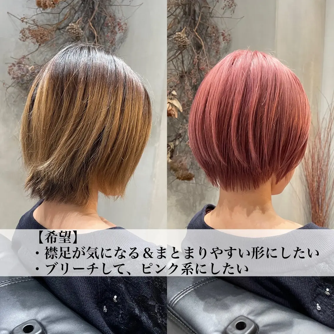 ショート カラー ショートボブ ブリーチ ピンクカラー ボブ ショートヘア 表参道/個室シェア サロン/中山優介のヘアスタイル