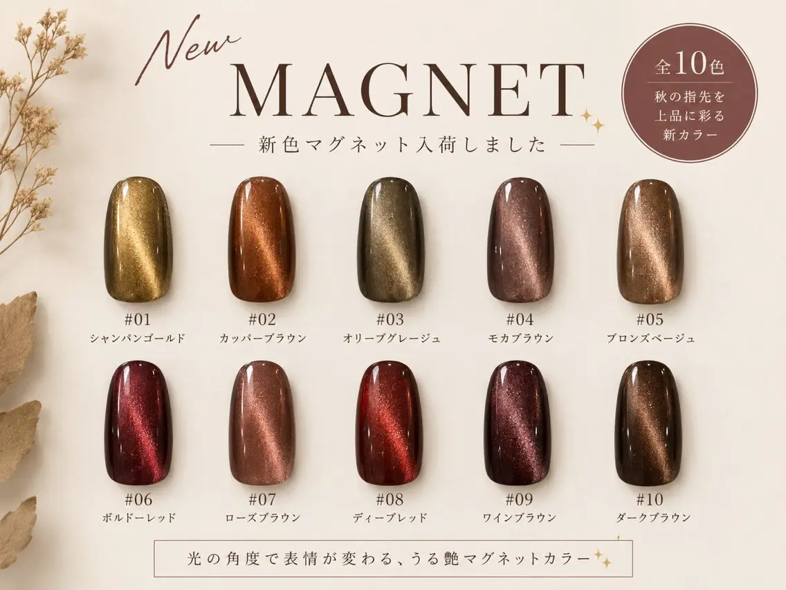 ネイル プライベートサロン M's nailのネイルデザイン