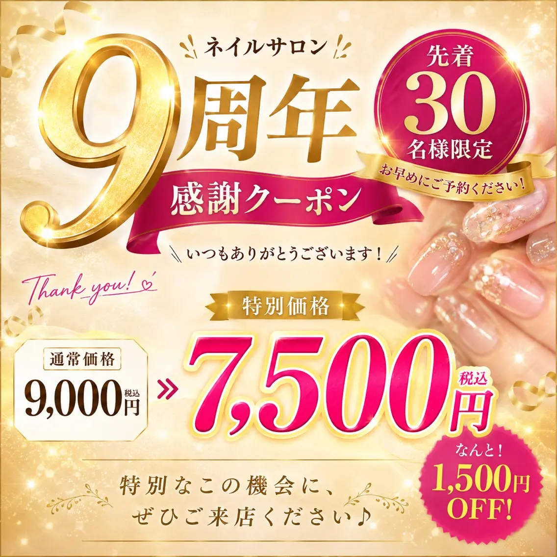 ネイル ハンドネイル 【ADRIANA】 Aのネイルデザイン