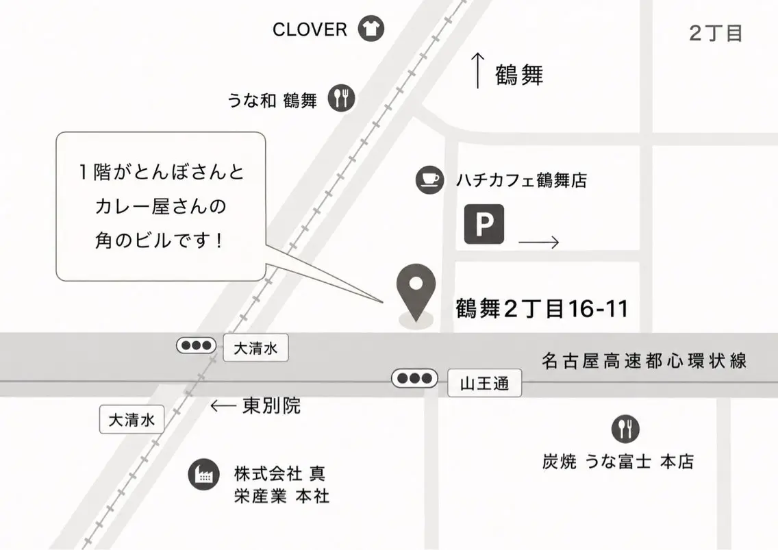 salon mie 寺尾のマツエク・マツパデザイン