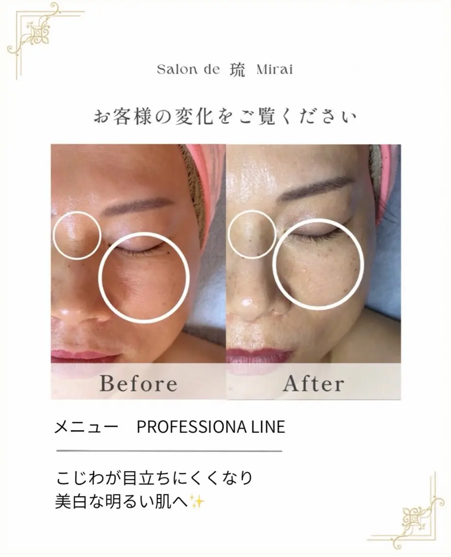 エステ リラク 橋本 奈菜のエステ・リラクイメージ