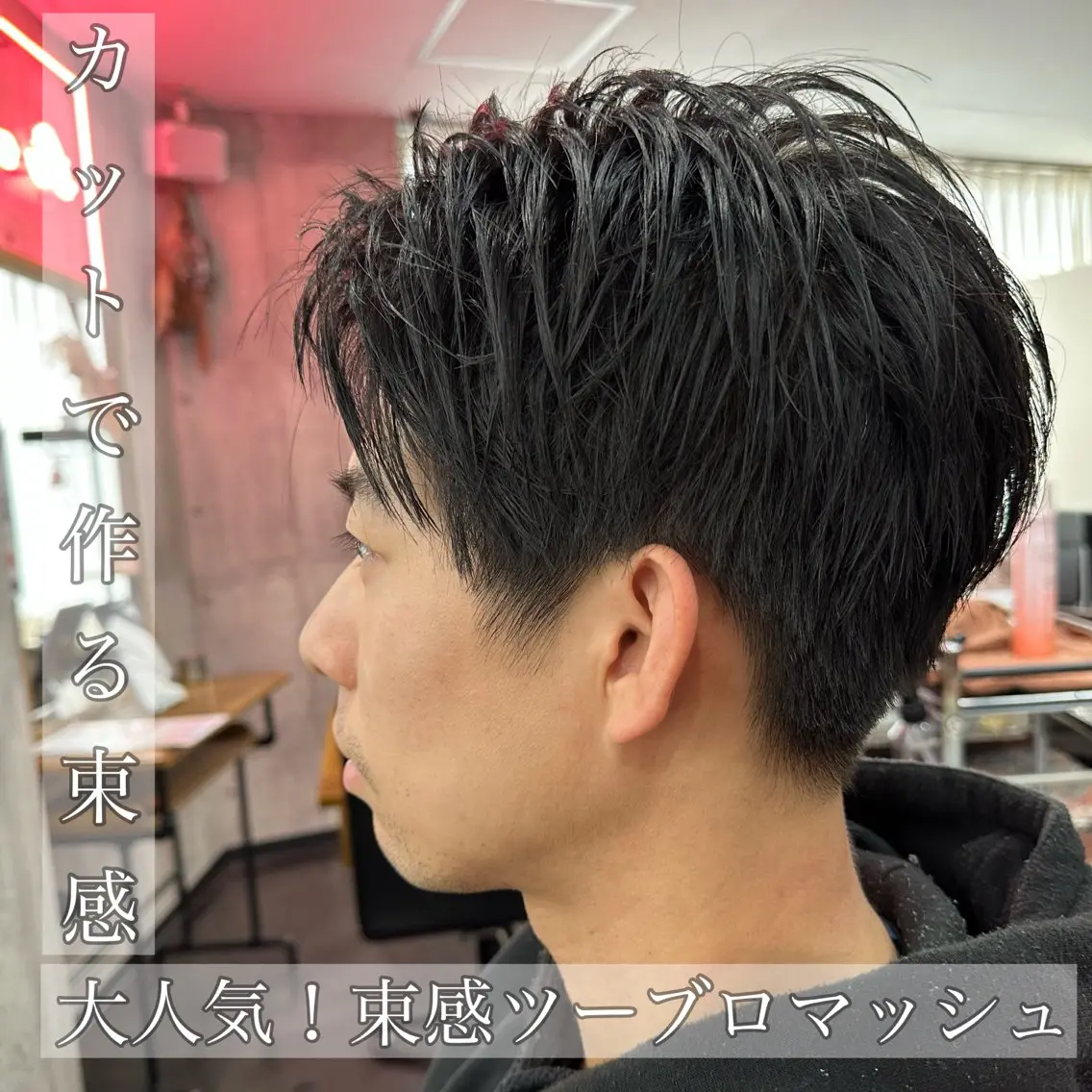 ショート メンズ カット パーマ メンズ指名率NO1✨ 小松唯歩のヘアスタイル