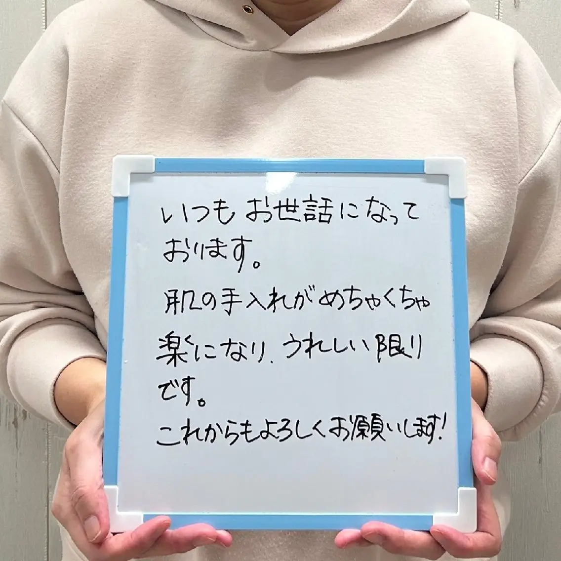 脱毛 みんなの脱毛 TSURURINのエステ・リラクイメージ