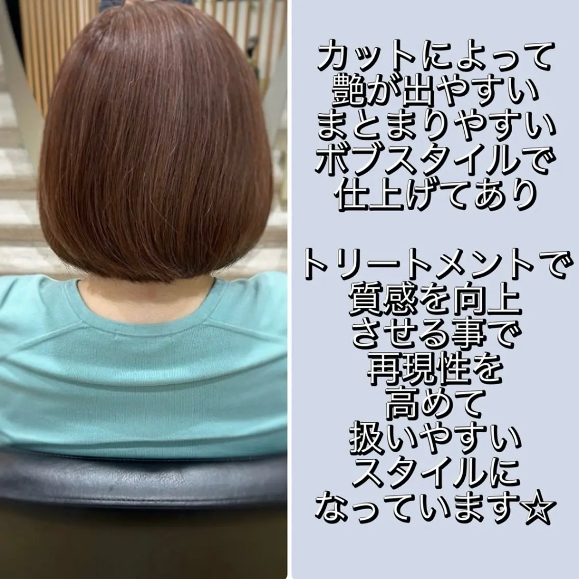 ミディアム カラー 髪質改善 カット トリートメント KON｜ごまかさない 艶。酸熱×精密カットのヘアスタイル